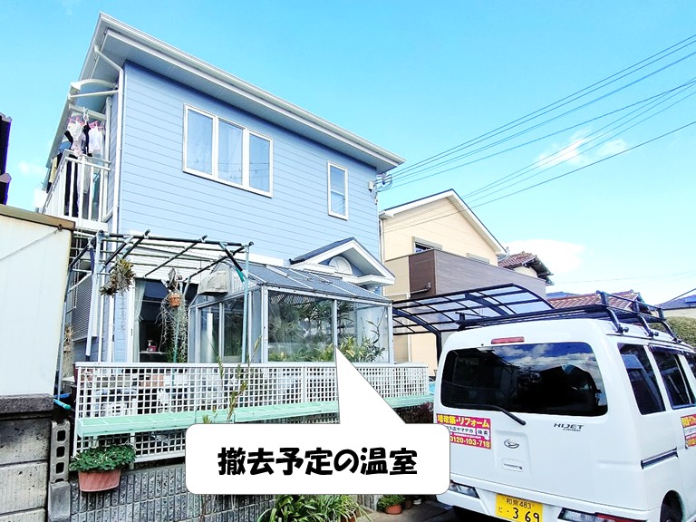 泉大津市　撤去予定の温室